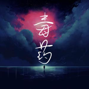 亚洲肏穴高潮喷水乱伦视频
